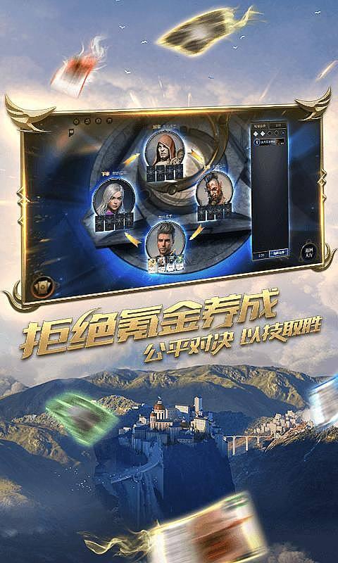 月收入过万的生活是什么水平？游戏画面